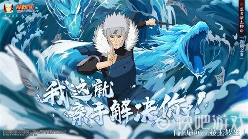 火影最新爆料9月s忍,揭秘最新爆料背后的神秘力量 第1张 火影最新爆料9月s忍,揭秘最新爆料背后的神秘力量 第1张