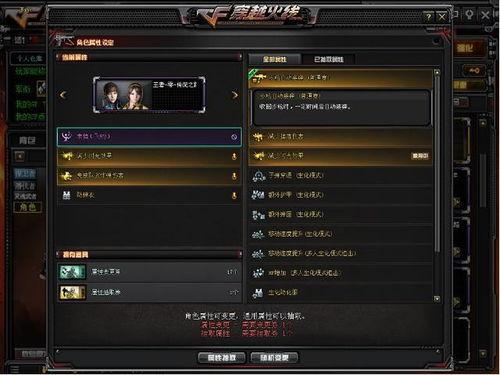 cf活动最新5月爆料图,全新内容与福利来袭！  第2张